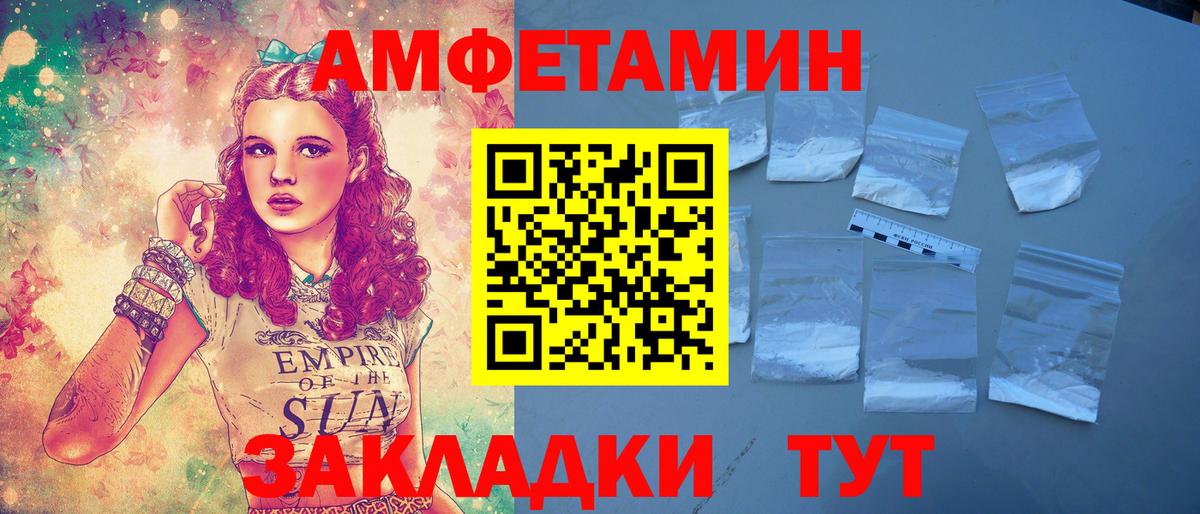 АМФ 97% Нальчик