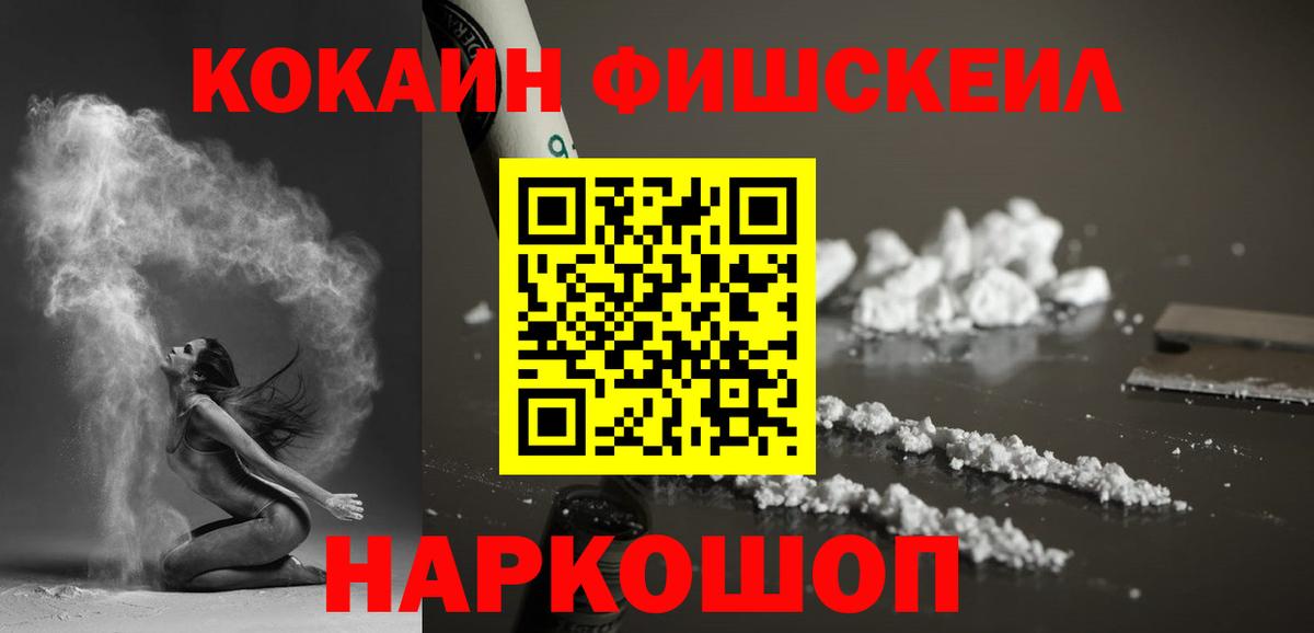 COCAIN 97%  КОКАИН Боливия  Нальчик  Вход с VPN 