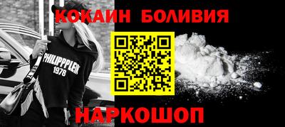 наркотики Пенза