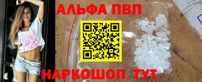 гидропоника Пугачёв