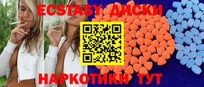 ECSTASY Пушкино