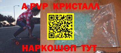 гидропоника Пугачёв