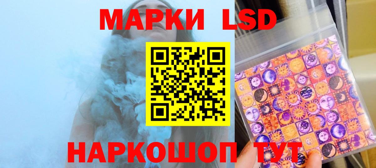 ЛСД экстази кислота Нальчик