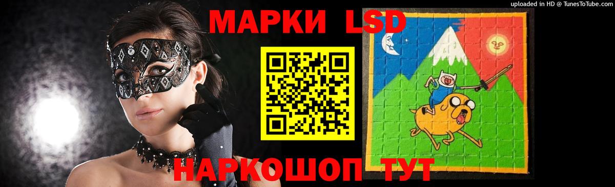 LSD-25 экстази кислота  ЛСД экстази кислота  Нальчик  Вход с VPN 