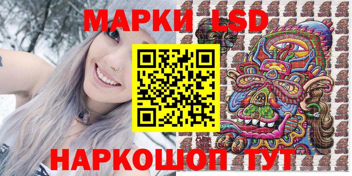 Марки NBOMe 1500мкг Нальчик