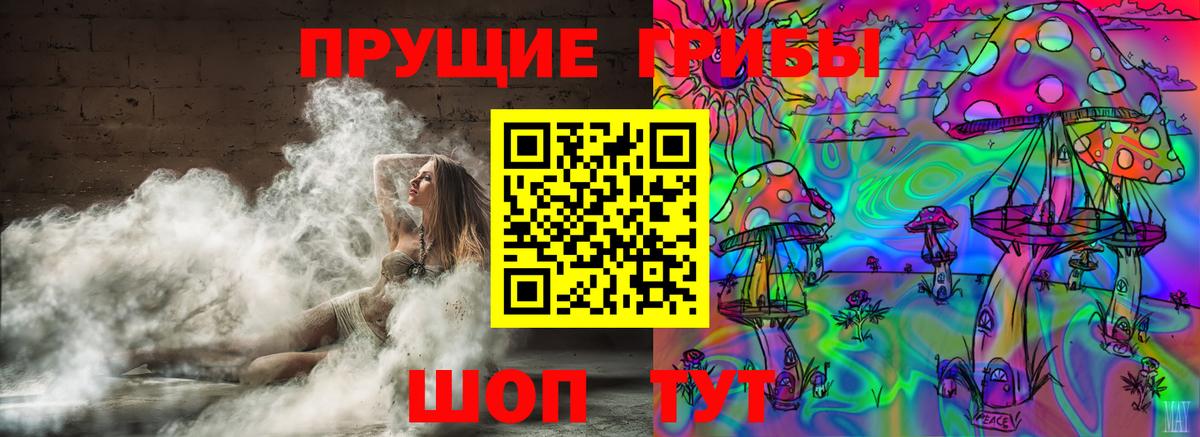Галлюциногенные грибы ЛСД  Вход с VPN  Нальчик 