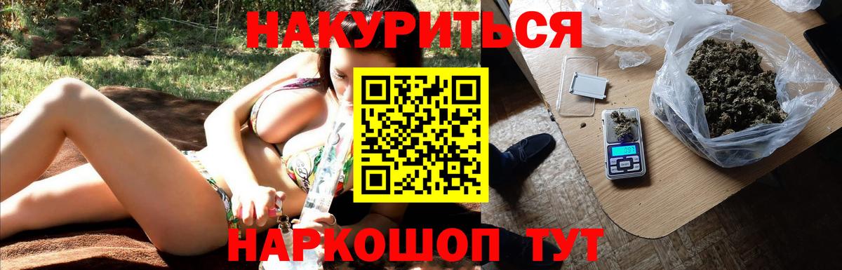 Бошки марихуана MAZAR  Бошки марихуана тримм  Канабис VHQ  Нальчик  Вход с VPN 